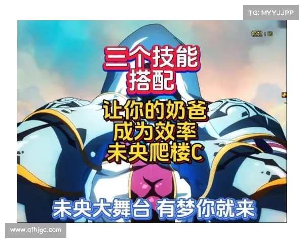 奶爸必备七大技能组合 打造高效生存与输出之道 奶爸必备七大技能组合 打造高效生存与输出之道