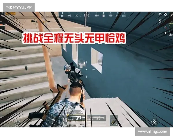 网易吃鸡手游:战术布局与团队协作的极限挑战与完美融合 网易吃鸡手游:战术布局与团队协作的极限挑战与完美融合