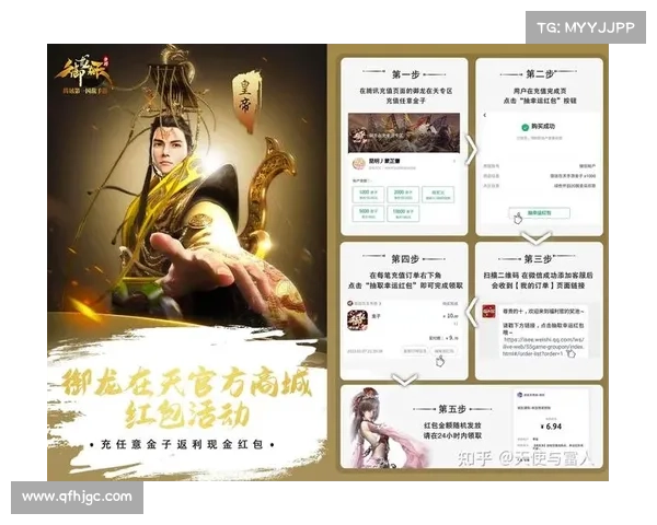 揭秘御龙在天紫装获取技巧与使用建议全面解析 揭秘御龙在天紫装获取技巧与使用建议全面解析