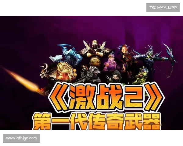 《激战2》传奇武器制作全流程详解从入门到精通的终极攻略 《激战2》传奇武器制作全流程详解从入门到精通的终极攻略