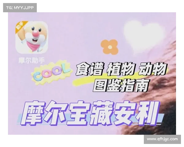 摩尔庄园毛毛豆在哪些地方可以轻松找到及其获得方式详解 摩尔庄园毛毛豆在哪些地方可以轻松找到及其获得方式详解