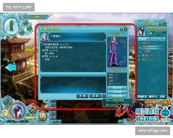 《仙剑三窗口化模式的五大优势让你畅享更流畅游戏体验》 《仙剑三窗口化模式的五大优势让你畅享更流畅游戏体验》