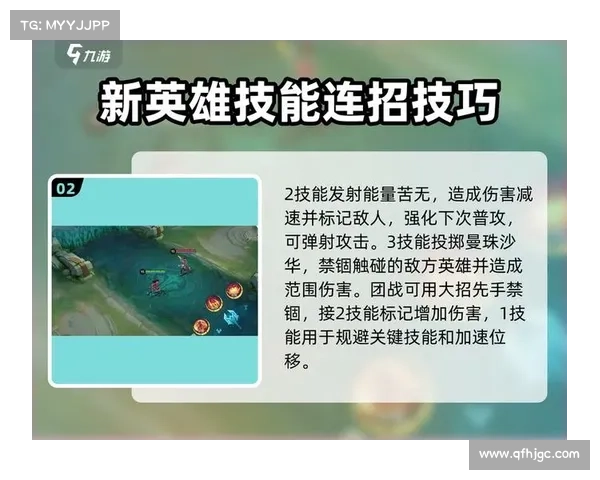 提升游戏体验的五大英雄合击加速器技巧助你快速制胜 提升游戏体验的五大英雄合击加速器技巧助你快速制胜