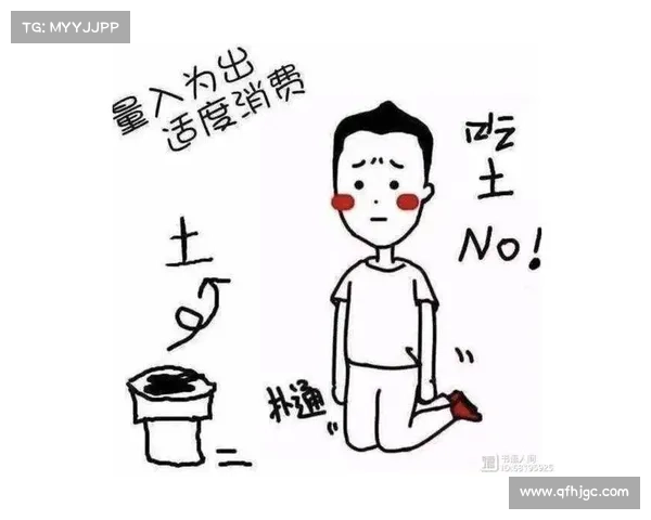 从吃土到财务自由逆袭之路掌握10个省钱与理财高效技巧 从吃土到财务自由逆袭之路掌握10个省钱与理财高效技巧