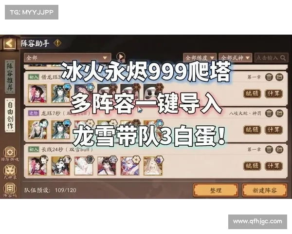 如何挑选最强水性式神提升阵容实力和战斗效果 如何挑选最强水性式神提升阵容实力和战斗效果