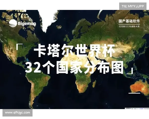 卡塔尔国足球战术特点分析及针对性应对技巧探讨