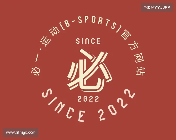 关于必一·运动(B-Sports)官方网站